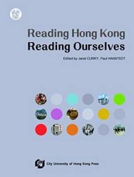 Reading Hong Kong, Reading Ourselves (Gateway Education Series)
