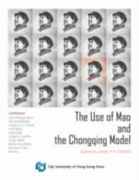 The Use of Mao and the Chongqing Model