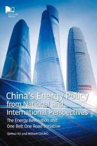 China's Energy Policy from National and International Perspectives : The Energy Revolution and One Belt Road Initiative （2ND）