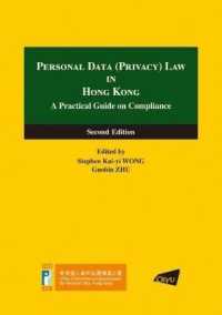 Personal Data (Privacy) Law in Hong Kong : A Practical Guide on Compliance （2ND）