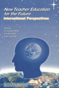 新任教師教育：国際的考察<br>New Teacher Education for the Future : International Perspectives