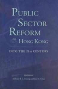 Public Sector Reform in Hong Kong : Into the 21st Century （2ND）