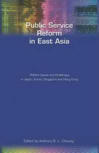 アジア諸国の行政改革：日本・韓国・シンガポール・香港<br>Public Service Reform in East Asia : Reform Issues and Challenges in Japan, Korea, Singapore and Hong Kong