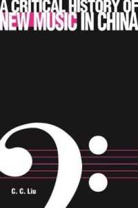 A Critical History of New Music in China