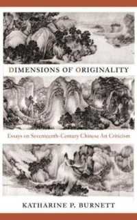 Dimensions of Originality : Essays on Seventeenth-Century Chinese Art Criticism