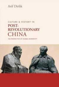 Culture and History in Postrevolutionary China : The Perspective of Global Modernity