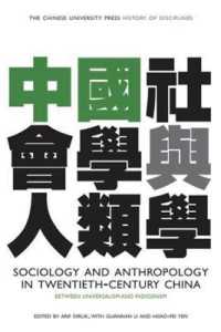 Sociology and Anthropology in Twentieth-Century China : Between Universalism and Indigenism