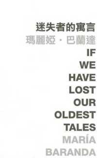 If We Have Lost Our Oldest Tales (Words and the World)