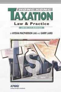 Hong Kong Taxation : Law and Practice （2014-15）