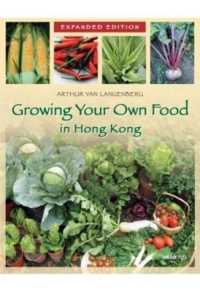 Growing Your Own Food in Hong Kong （2ND）