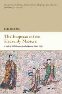 The Empress and the Heavenly Masters : A Study of the Ordination Scroll of Empress Zhang