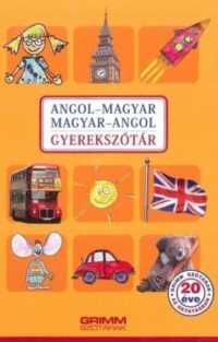 English-Hungarian & Hungarian-English Illustrated Dictionary for Children and Schools （3RD）