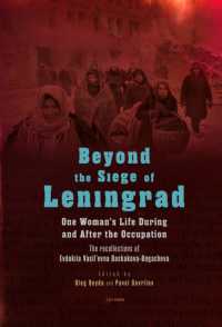 Beyond the Siege of Leningrad : One Woman's Life during and after the Occupation: the Recollections of Evdokiia Vasil'Evna Baskakova-Bogacheva