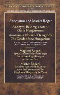 Anonymus and Master Roger (Central European Medieval Texts)