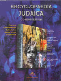 ブリル社ユダヤ百科事典（全２６巻）ＣＤ－ＲＯＭ版<br>Encyclopaedia Judaica : The Most Comprehensive Authoritative Source on the Jewish World （CDR）