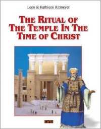 The Ritual of the Temple in the Time of Christ （ILL）