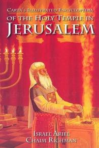 Illustrated Encyclopadeia of the Holy Temple in Jerusalem