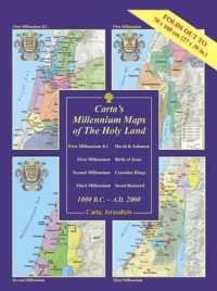 Millennium Maps of the Holy Land