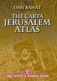 The Carta Jerusalem Atlas （3 UPD EXP）