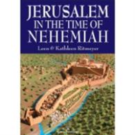Jerusalem in the Time of Nehemiah （2 Revised）