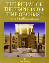 Ritual of the Temple in the Time of Christ -- Paperback / softback