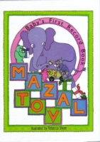 Mazal Tov : Baby's First Record Book