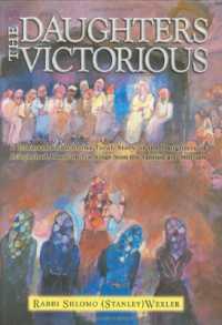 The Daughters Victorious : A dramatization of the Torah story of the daughters of Zelaphchad. Based on teachings from the Talmud and Midrash.