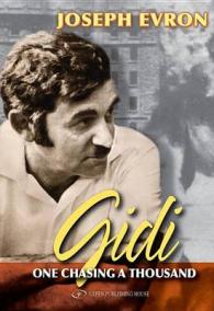 GIDI : How Could One Chase a Thousand