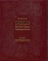 Onkelos on the Torah Deuteronomy