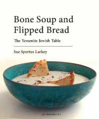 Bone Soup & Flipped Bread : The Yemenite Jewish Kitchen