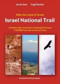 Israel National Trail : The Jeusalem Trail, Recommended Alternate Routes, and the Best 25 Day Hikes in Israel (Hike the Land of Israel) （3TH）