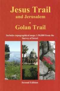 Jesus Trail & Jerusalem - the Golan Trail : Two trails in one ultralight guide （2ND）