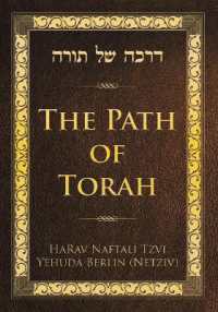 The Path of Torah : The Introduction to Ha'amek She'elah