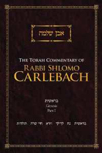 The Torah Commentary of Rabbi Shlomo Carlebach : Genesis, Part I (The Torah Commentary of Rabbi Shlomo Carlebach)