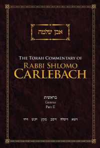 The Torah Commentary of Rabbi Shlomo Carlebach : Genesis, Part II (The Torah Commentary of Rabbi Shlomo Carlebach)