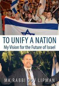 To Unify a Nation : My Vision for the Future of Israel
