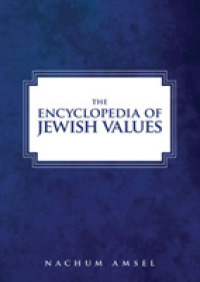 The Encyclopedia of Jewish Values （Bilingual）