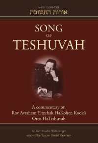 Song of Teshuvah: Book Four : A Commentary on Rav Avraham Yitzchak HaKohen Kook's Oros HaTeshuvah (Oros Hateshuvah)