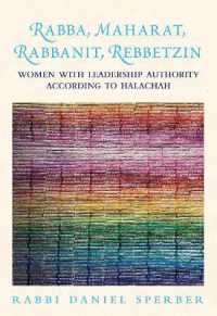 Rabba, Maharat, Rabbanit, Rebbetzin : Women with Leadership Authority According to Halachah