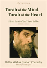 Torah of the Mind, Torah of the Heart : Divrei Torah of the Talner Rebbe