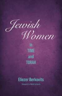 Jewish Women in Time and Torah （2ND）