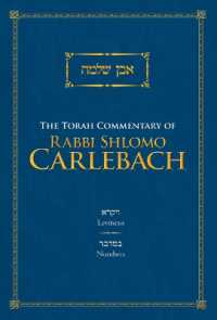 The Torah Commentary of Rabbi Shlomo Carlebach: Leviticus and Numbers (Torah Commentary of Rabbi Shlomo Car)