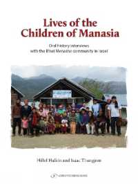 The Lives of the Children of Manasia : Oral History Interviews with the Bnei Menashe Community in Israel