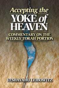 Accepting the Yoke of Heaven : Commentary on the Weekly Torah Portion （2ND）