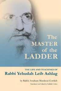 The Master of the Ladder : The Life and Teachings of Rabbi Yehudah Leib Ashlag
