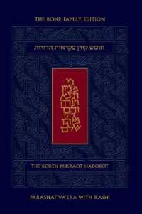 Koren Mikraot Hadorot, V14 : Va'era