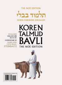 Koren Talmud Bavli V29b: Zevahim, Daf 15b through Daf 36b, Noé Color Pb, H/E