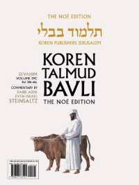 Koren Talmud Bavli V29c: Zevahim, Daf 36b through Daf 57b, Noé Color Pb, H/E