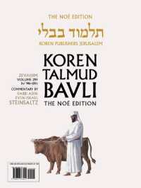 Koren Talmud Bavli V29f: Zevahim, Daf 98b through Daf 120b, Noé Color Pb, H/E