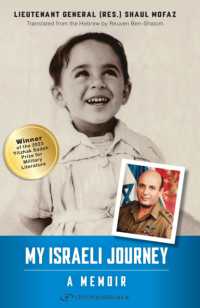 My Israeli Journey : A Memoir